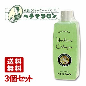 特大 ヘチマコロンの化粧水 400ml×3個セット (Hechima Cologne) 【送料無料】