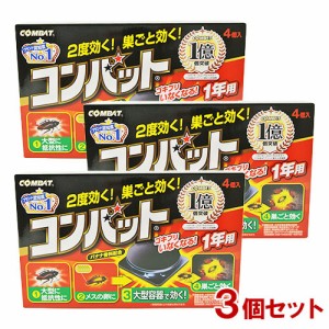 キンチョウ(KINCHO) コンバット 1年用 4個入り×3個セット ゴキブリ 駆除 防除用医薬部外品 大日本除虫菊【送料込】