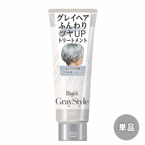 【送料込】 ビゲン グレイスタイル(Gray Style) グレイケア トリートメント つやめきシルバー 200g 白髪用 ホーユー(hoyu)