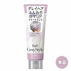【送料込】 ビゲン グレイスタイル(Gray Style) グレイケア トリートメント つやめきラベンダー 200g 白髪用 ホーユー(hoyu)