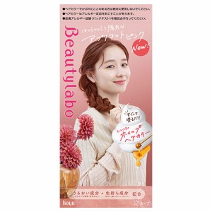 ビューティラボ(Beautylabo) ホイップヘアカラー アプリコットピンク ホーユー(hoyu) 泡タイプ 医薬部外品