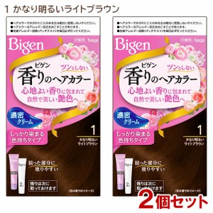 【2個セット】 ビゲン(Bigen) 香りのヘアカラー クリーム 1 かなり明るいライトブラウン ホーユー(hoyu) 白髪染め 【送料込】