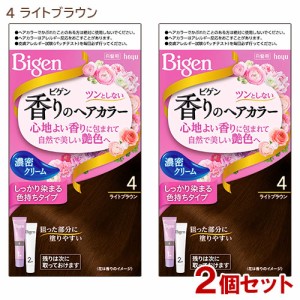 【2個セット】 ビゲン(Bigen) 香りのヘアカラー クリーム 4 ライトブラウン ホーユー(hoyu) 白髪染め 【送料込】