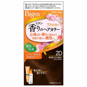 ビゲン(Bigen) 香りのヘアカラー 乳液 白髪染め 2D 落ち着いたより明るいライトブラウン ホーユー(hoyu)