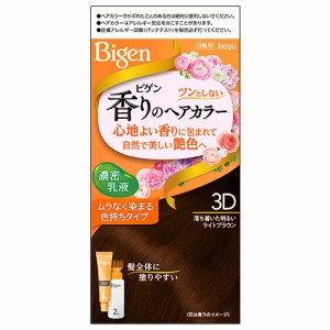 ビゲン(Bigen) 香りのヘアカラー 乳液 3D 落ち着いた明るいライトブラウン ホーユー(hoyu) 白髪染め