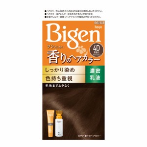 ビゲン(Bigen) 香りのヘアカラー 乳液 4D 落ち着いたライトブラウン ホーユー(hoyu) 白髪染め