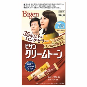 ビゲン(Bigen) クリームトーン 7G 自然な黒褐色 白髪用 色持ちしっかりタイプ ホーユー(hoyu)