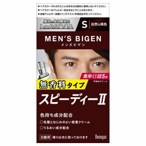 メンズビゲン(MENS BIGEN) スピーディーII S 自然な褐色 ホーユー(hoyu) 医薬部外品 男性用 白髪染め