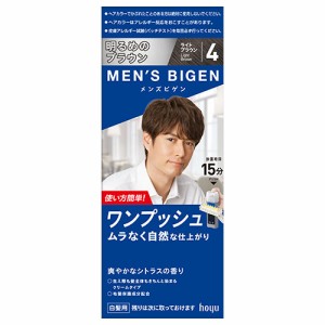 メンズビゲン(MENS BIGEN) ワンプッシュ 4 ライトブラウン ホーユー(hoyu) 医薬部外品 男性用 白髪染め