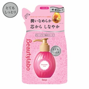 ビューティラボ(Beautylabo) 美容液 つめかえ用 とてもしっとり 110mL ホーユー(hoyu)