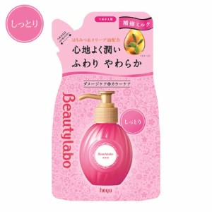 ビューティラボ(Beautylabo) 美容液 つめかえ用 しっとり 110mL ホーユー(hoyu)