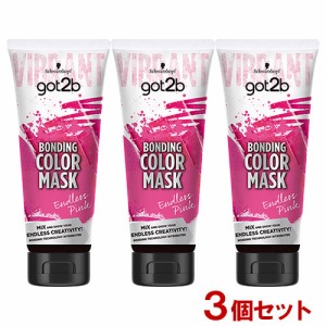 got2b (ゴットゥービー) ボンディング・カラーマスク エンドレスピンク 180g×3個セット シュワルツコフ ヘンケル(Henkel)【送料込】