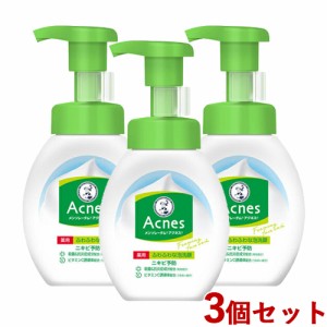 3個セット アクネス(Acnes) 薬用ふわふわな泡洗顔 160ml メンソレータム(Mentholatum) ロート製薬(ROHTO)【送料込】