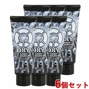 6個セット  ディープウォッシュ 200g 洗顔料 大容量 オキシー(OXY) ロート製薬(ROHTO)【送料込】