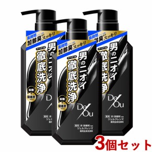 3個セット デ・オウ(デオウ DeOu) 薬用クレンジングウォッシュ 医薬部外品 520mL ロート製薬(ROHTO)【送料無料】ボディソープ ボディウォ