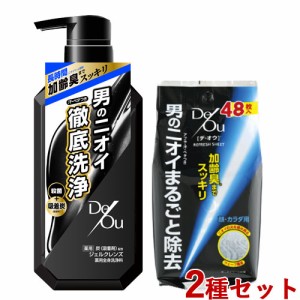 デ・オウ(DeOu) 薬用クレンジングウォッシュ(医薬部外品) 520mL ＆ リフレッシュシート 42枚入 ロート製薬(ROHTO)【送料無料】