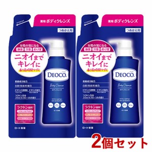 2個セット デオコ(DEOCO) 薬用ボディクレンズ つめかえ用 250ml ボディウォッシュ ボディソープ 詰め替え 詰替 医薬部外品 ロート製薬【