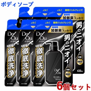 6個セット デ・オウ(デオウ De Ou) 薬用ジェルクレンズ つめかえ用 420ml 加齢臭までスッキリ ボディソープ ボディウォッシュロート製薬(