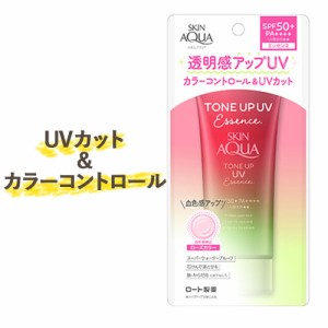 【SPF50+/PA++++/UV耐水性★★】スキンアクア トーンアップUVエッセンス ローズ(日やけ止めエッセンス) 顔・からだ用 80g ロート製薬