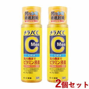 2個セット メラノCC Men(MELANO CC Men) 薬用しみ 集中対策 美白化粧水 170ml ロート製薬(ROHTO)【送料込】