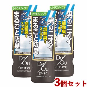 3個セット 薬用プロテクト デオドラントロールオン シトラスハーブの香り 50ml デ・オウ(DeOu デオウ) ロート製薬(ROHTO) 【送料込】