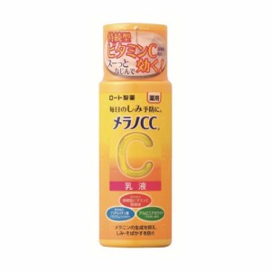 メラノCC(MELANO CC) 薬用しみ対策美白乳液 120ml ロート製薬(ROHTO)