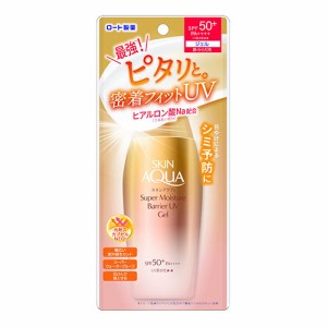 【SPF50+/PA++++/UV耐水性★★】スキンアクアスーパーモイスチャーバリアUVジェル (日やけ止めジェル) 100g ロート製薬