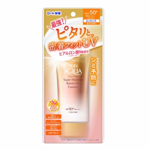 【SPF50+/PA++++/UV耐水性★★】スキンアクア スーパーモイスチャーバリアUVエッセンス (日やけ止めエッセンス)  70g ロート製薬