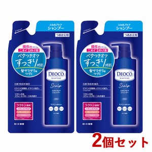 2個セット デオコ(DEOCO) スカルプケア シャンプー つめかえ用 370ml ロート製薬(ROHTO)【送料込】