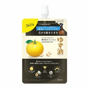 ゆず油 無添加オイルミスト つめかえ用 160ml トリートメント スタイリング 寝ぐせ直し 詰替え YUZU-YU ウテナ(utena)