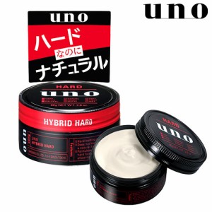 uno(ウーノ) ハイブリッドハード 80g  ヘアワックス ファイントゥデイ資生堂(Fine Today SHISEIDO)