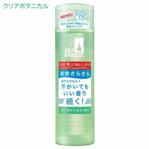 シーブリーズ(SEA BREEZE) デオ&ウォーター クリアボタニカルの香り 160mL ファイントゥデイ(Fine Today)