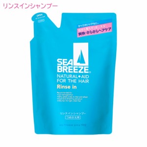 シーブリーズ(SEA BREEZE) リンスインシャンプー つめかえ用 400mL ファイントゥデイ(Fine Today)