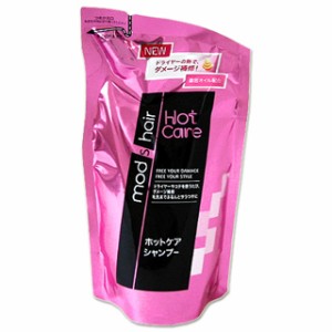 ユニリーバ モッズ・ヘア ホットケア シャンプー つめかえ用 350ml mods hair Unilever