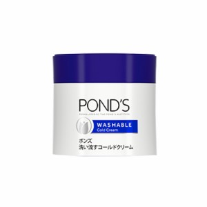 ポンズ ウォッシャブル コールドクリーム 270g PONDS ユニリーバ(Unilever)