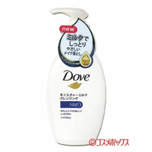 ダヴ モイスチャーミルククレンジング 195ml Dove ユニリーバ(Unilever)