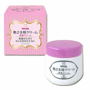 明色 奥さま用 クリーム 60g 普通肌〜乾燥肌用クリーム 化粧下地にも 明色化粧品(MEISHOKU)