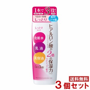 明色エモリエント エクストラローション(しっとりタイプ) 210ml×3個セット 保湿化粧水【送料無料】