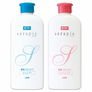 ライオン オクトセラピエ 薬用スキンケアシャンプー＆コンディショナー 各230ml フケ・かゆみ・頭皮の乾燥が気になる方に LION【送料込】