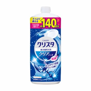 チャーミー CHARMY クリスタクリア ジェル 詰替 つめかえ用 大型サイズ(840g) 食洗器用洗剤 洗剤 ライオン(LION)