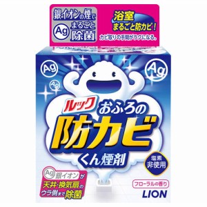 ルック おふろの防カビくん煙剤 フローラルの香り 5g ライオン(LION)