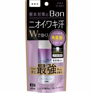 バン(Ban) 汗ブロック プラチナロールオン 無香性 40ml 医薬部外品 ライオン(LION)