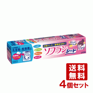 ソフラン 乾燥機用ソフラン シート 25枚入×4個セット 衣類のしわ・静電気を防ぐ 部屋干し 梅雨 ライオン(LION)【送料込】