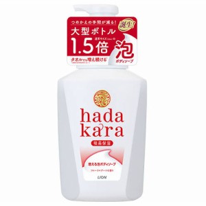 ハダカラ(hadakara) ボディソープ 泡で出てくるタイプ フローラルブーケの香り 本体大型サイズ 825ml ライオン(LION)