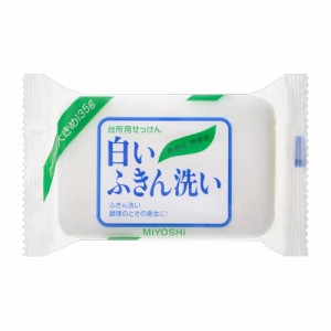 ミヨシ(MIYOSHI) 台所用せっけん 白いふきん洗い 135g