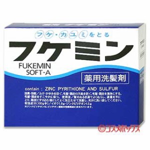 薬用 フケミン ソフトA(薬用洗髪剤) 医薬部外品 10g×5本入り ダリヤ(DARIYA)