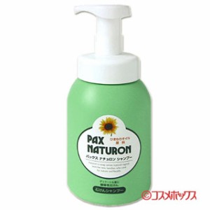 パックスナチュロン シャンプー 500ml PAX NATURON 太陽油脂