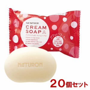 パックスナチュロン(PAX NATURON) クリームソープA (浴用石けん) アップルの香り 100g×20個セット 太陽油脂 【送料込】 植物性せっけん