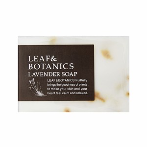 松山油脂 マザーソープ(石けん) リーフ＆ボタニクス(LEAF&BOTANICS) ラベンダー 90g