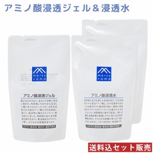 松山油脂 アミノ酸浸透ジェル 替140ml×1個＆アミノ酸浸透水 替190ml×2個 Ｍ-mark【送料込セット販売】